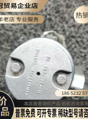 询价：诺冠电磁阀 海隆防爆电磁阀  Y123AA1H1CS拆