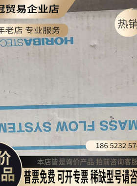 请询价：HORIBA  D517J   EG1 10SCCM
