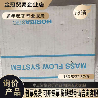 请询价：HORIBA  D517J   EG1 10SCCM