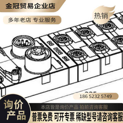 询价：Murr穆尔接口模块55092一手货源  询价