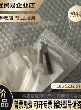 请询价：BALLUFF巴鲁夫 BOS00RE BOS 12M