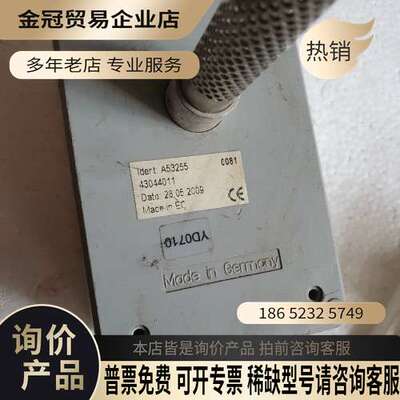 询价：德国GALLTEC温湿度传送器200