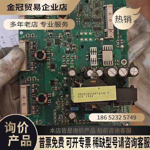 询价：zint-571