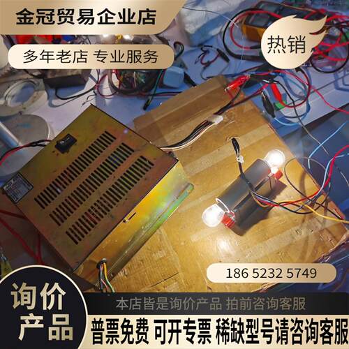 泰和安TD0819控制器用电源装置主机电源 输出电压正【拍前询价】