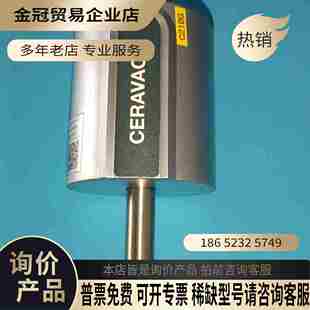 莱宝真空计CTR100N1T0rr售出无【拍前询价】