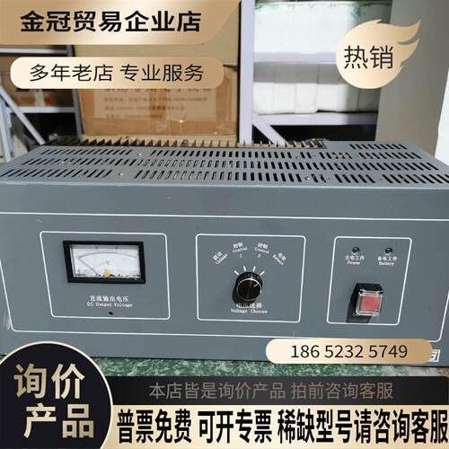 利达LD5801E联动电源LE128EQ/128EII火【拍前询价】