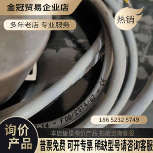 询价：hohner编码 5000一台 器BSP2M863W