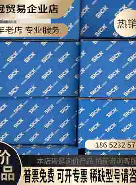 OLM100-1201 西克线行传感器 1053074 订货【拍前询价】