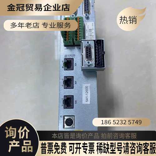 询价：力士乐轴卡主板CSH013C-NN-ENS-EN2-CCD
