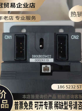 请询价：马扎克移机密码盒D80UB029422