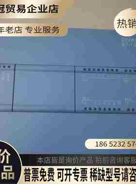 214-1HG31 SIMENSS7-1200 6ES7 214-【拍前询价】