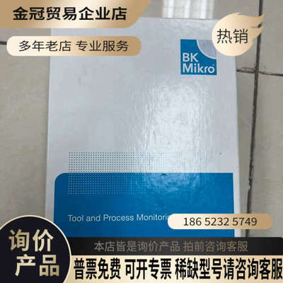 请询价：BK MIKRO控制器BKM91PB-2