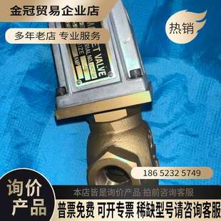 ．MAGNET．VALVE． TOKYO 询价：B NSEIKI