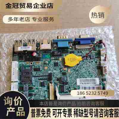 WINTEC 收款机主板 多片 包【拍前询价】