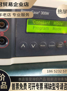 询价：PS0300 PowerEase300W电泳仪