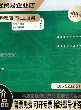 询价：Woodhead PCU1000 V:450 490-5