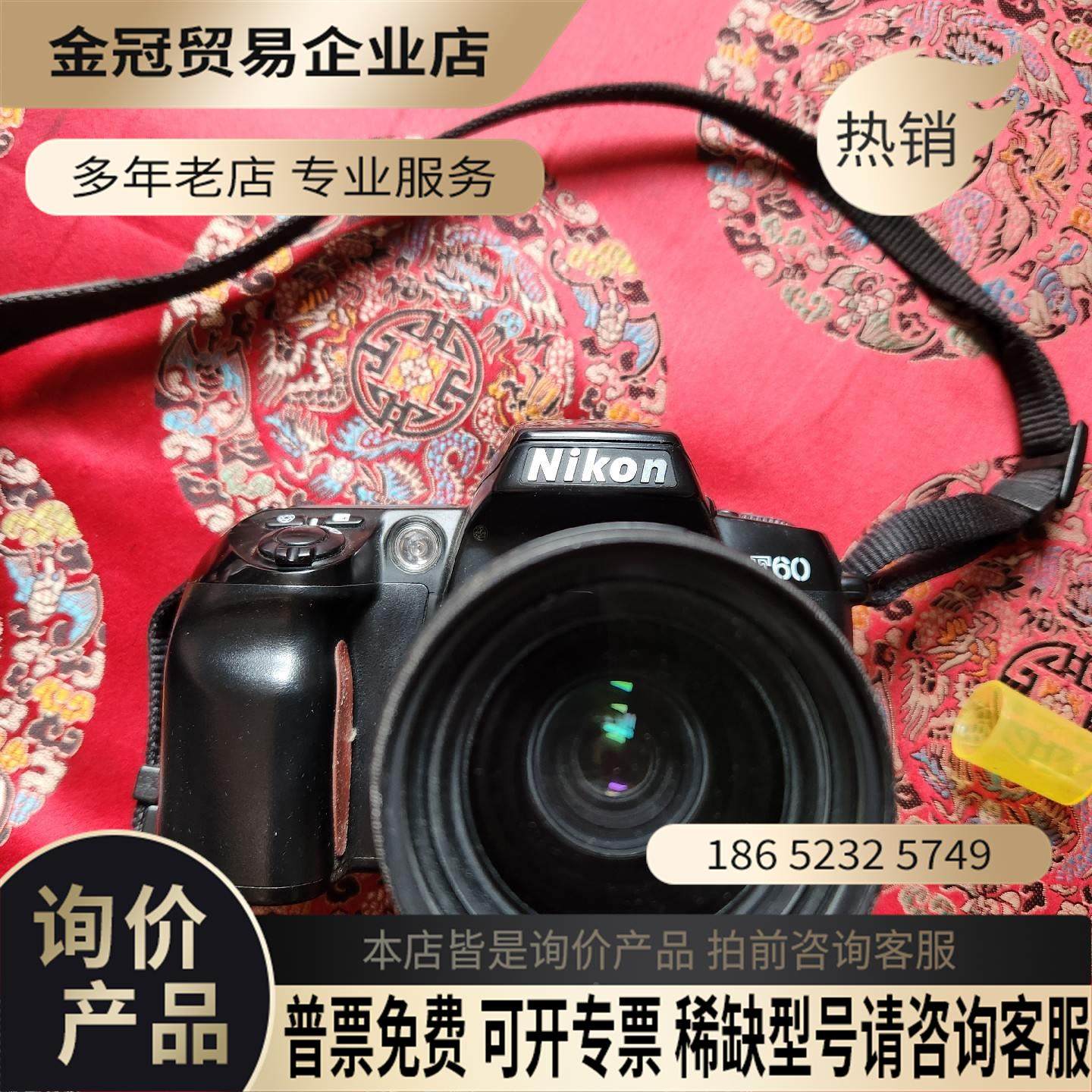 Nikon尼康 F60 单反胶卷相机 镜头AF 28-【拍前询价】