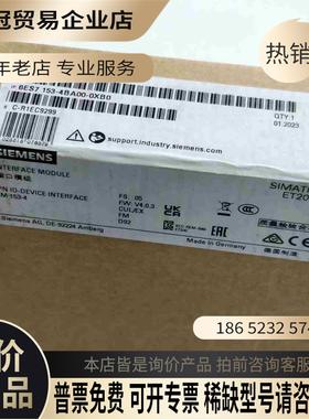 SIMENS6ES7 153-4BA00-0XB0【拍前询价】