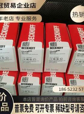 询价：倍福模块EL1859EL6070EL6900少量到货