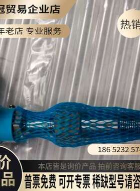 询价：E+H温度传感器型号TM501量程0-100℃带蓝色防