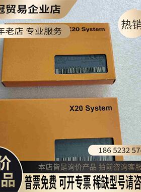 贝加莱X20cAT4222【拍前询价】