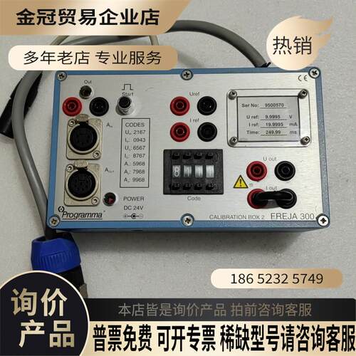 FREJA300中继测试系统有几根线断了拍照完【拍前询价】