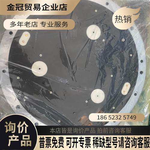 TEL VESTA TOKYO ELECTRON VEST【拍前询价】