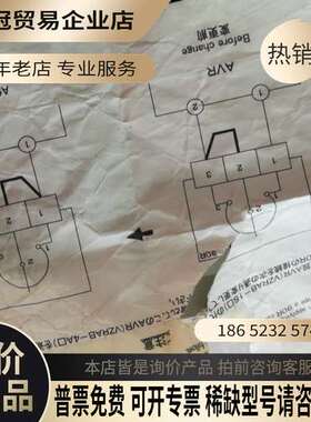 询价：NSDK西芝自动调压器型号VZRAB-4A(P)450V