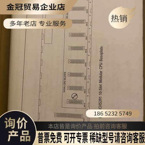 请询价：GEGE底板CEIC693CHS391L试机一小时功