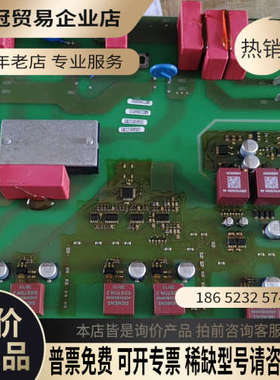 询价：变频器可控硅触发板A5E01105817/A5E011