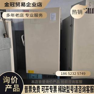 Forma 拍前询价 700系列 超 86℃ 超低温冰箱Thermo