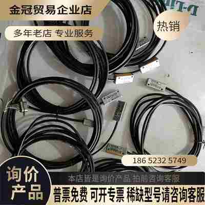 德国BOGEN伯根磁栅尺读数头IKS91-Z150P2V【拍前询价】