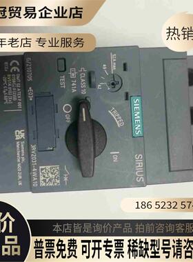 3RV2031-4WA10 42-52ASIMENS电机保护断路器【拍前询价】