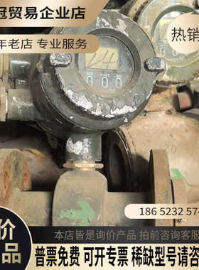 询价：电磁流量计SE系列SE025 SE032 SE040