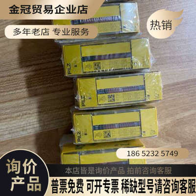 询价：皮尔兹 PILZ 312230 PSSU E F B