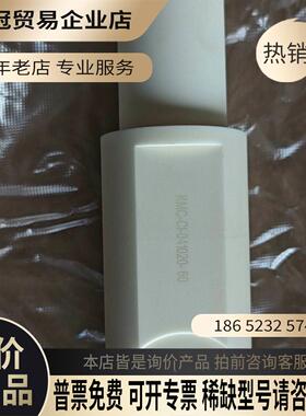 KMC-CI-041020【拍前询价】