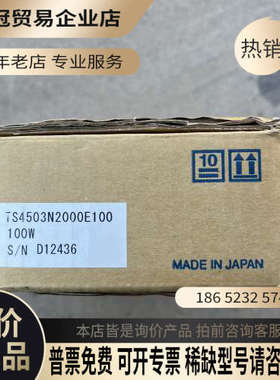 询价：多摩川伺服电机4503N2000E100100W100V