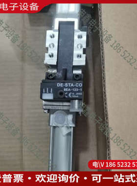 询价：DESTACO迪斯泰克40缸82M-103040C8工程剩余