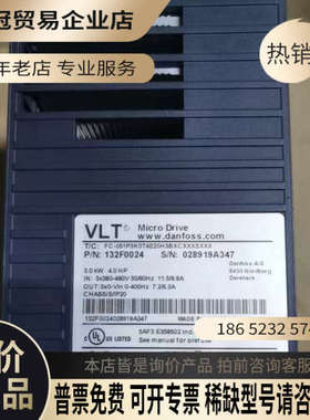 询价：FC-051P3K0T4E20H 丹佛斯380V3KW变频器
