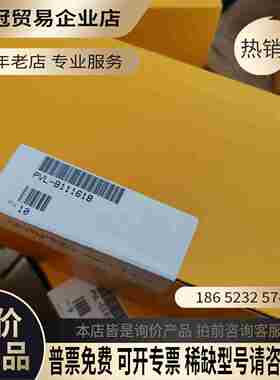 PVLB111618【拍前询价】