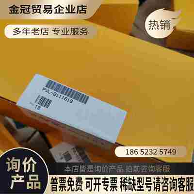 PVLB111618【拍前询价】