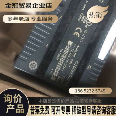 询价：IC200ALG320E/IC200ALG260G/  GE
