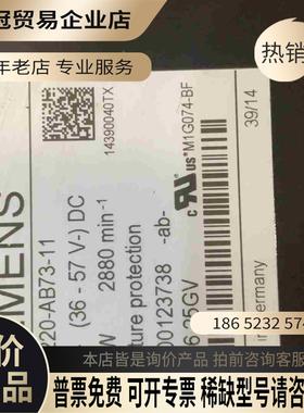 A5E00123738SIMENSS120风扇【拍前询价】