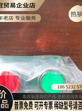 请询价：马扎克车循环启动按钮板 69958-2