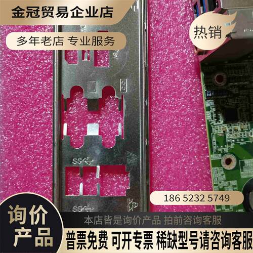 威强IMBA-Q370工业级主板支持i9 CPU和四代【拍前询价】
