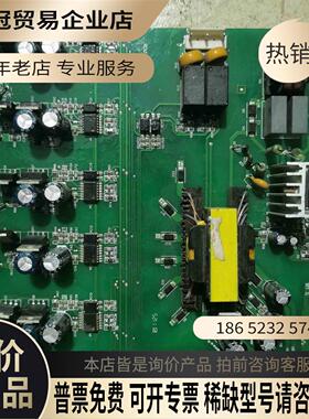 众辰H3400大功率变频器驱动板060124CPCB【拍前询价】