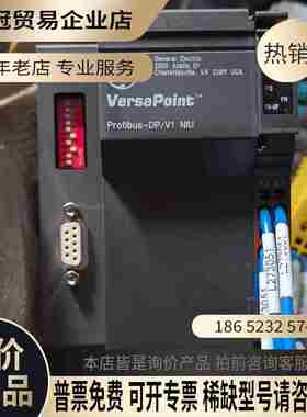 Versapoint I/O Profibus模块IC220【拍前询价】