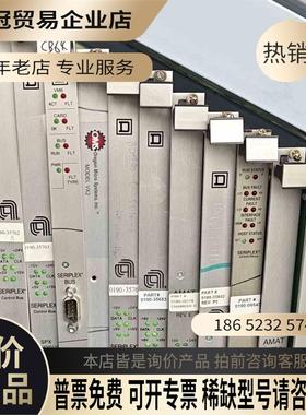 出一些Applied Materials的SERIPLEX【拍前询价】