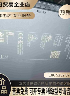 SIMENSS-1500系列模拟量模块6ES7532-5FH0【拍前询价】