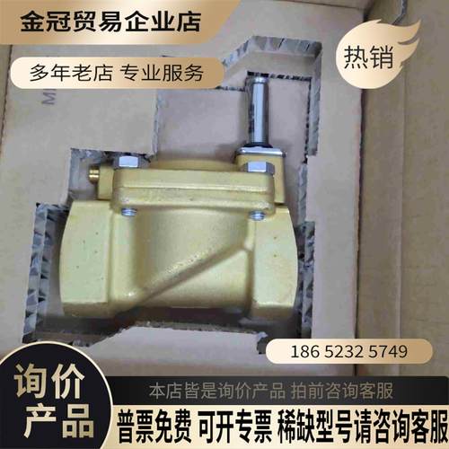 丹佛斯工业电磁阀EV220B032U7140【拍前询价】